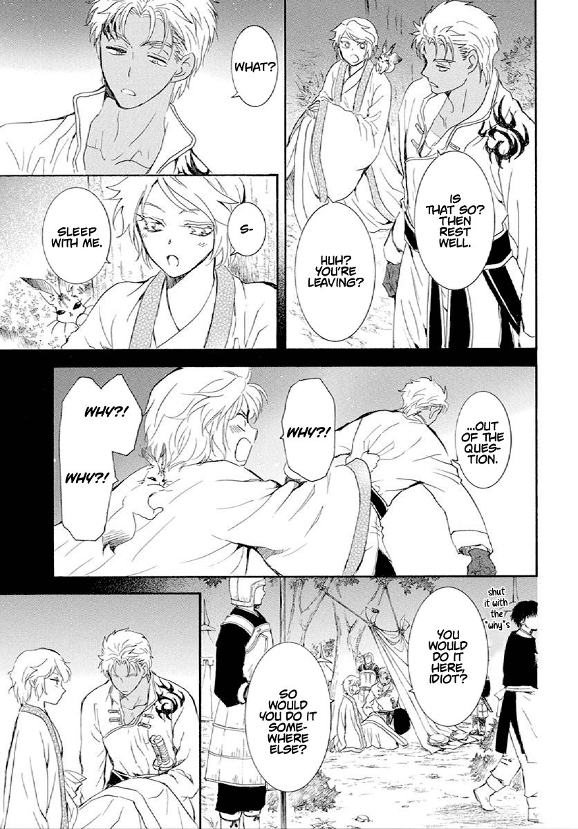 Akatsuki No Yona Chapter 244 image 04